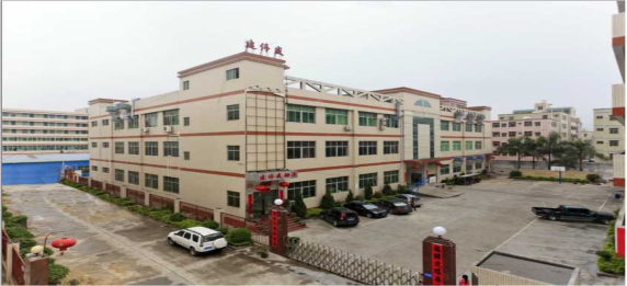 深圳市建伟盛动漫科技有限公司