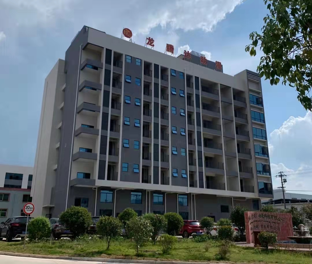 龙腾达（吉安）动漫科技有限公司